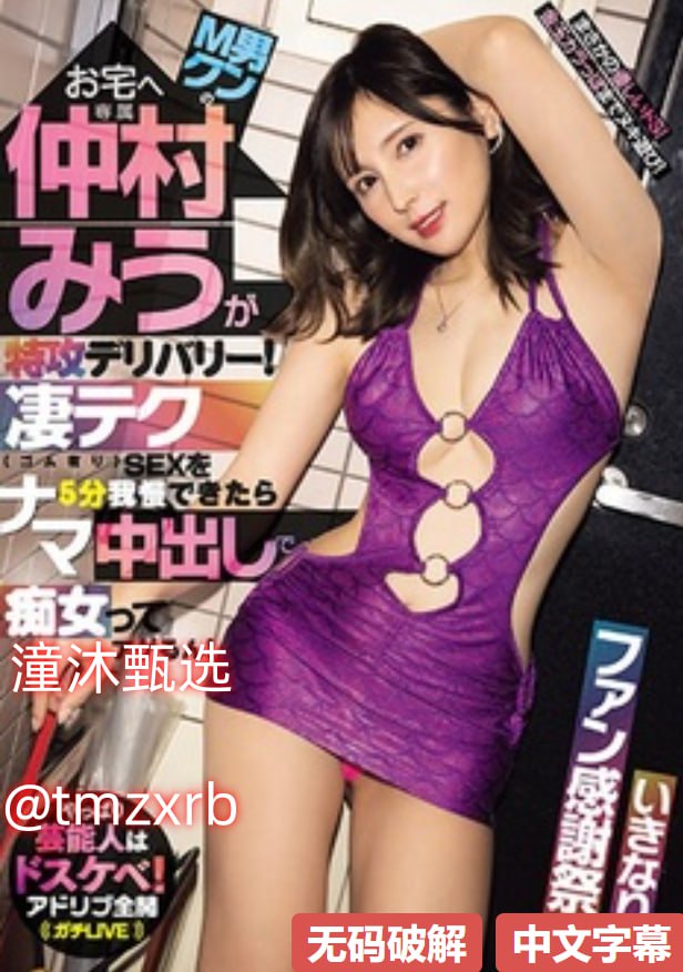 美女老师avメイリン モデルコレクション メ欧美一区免费在线高清在线观看