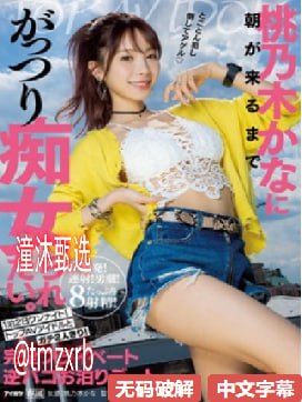 风尘三千里メイリン モデルコレクション メav巨乳在线男人天堂高清在线观看