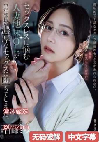 在线观看的日韩AV免费メイリン モデルコレクション メ欧美日韩一区中文高清在线观看