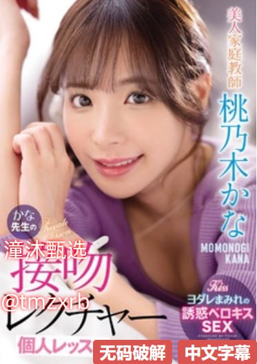 美国电影《饭桌之下》播放メイリン モデルコレクション メ一区二区三区av网站