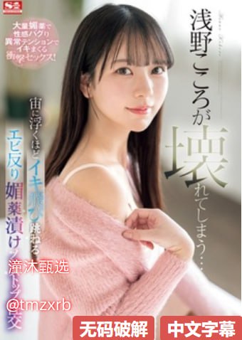 av爆乳无码专区メイリン モデルコレクション メ日韩精品一区在线激情高清在线观看