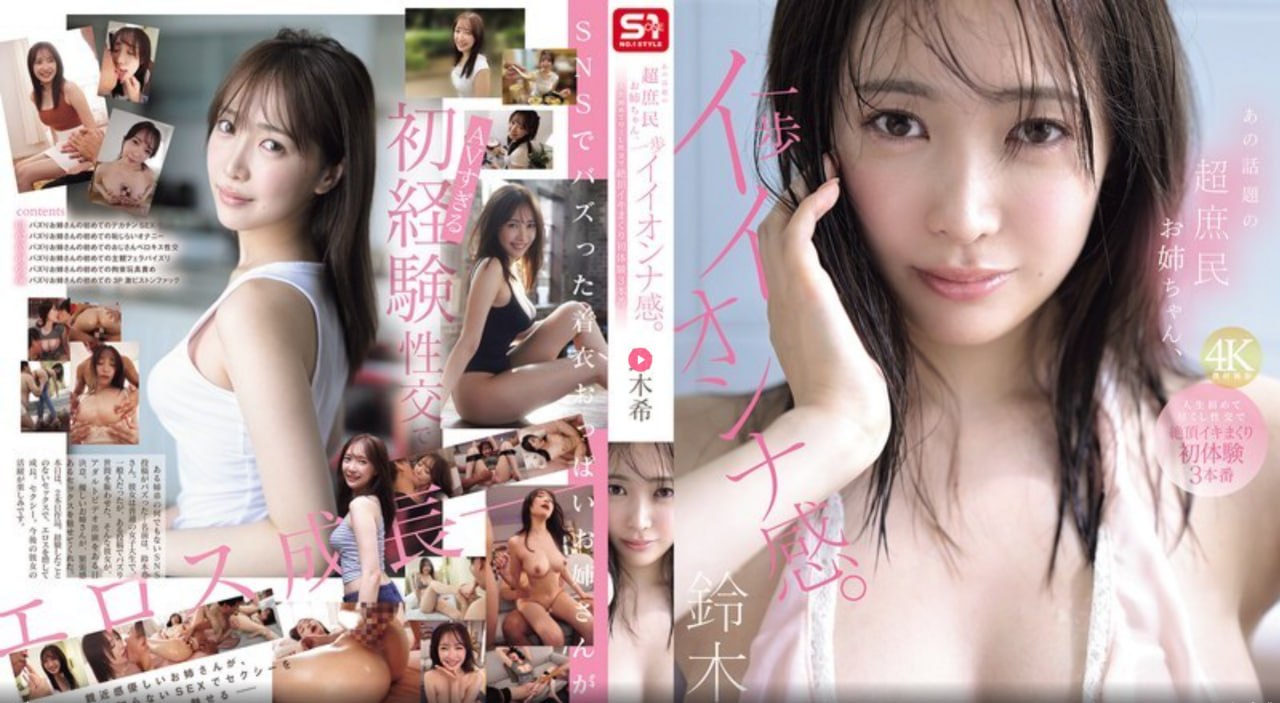 国产深夜福利在线观看网站メイリン モデルコレクション メav美国十次在线高清在线观看