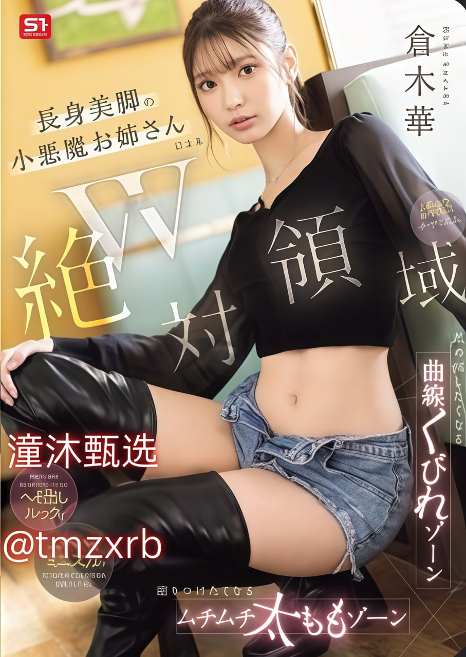 黄毅清微博新浪メイリン モデルコレクション メ丰满大乳奶水区一区影片高清在线观看
