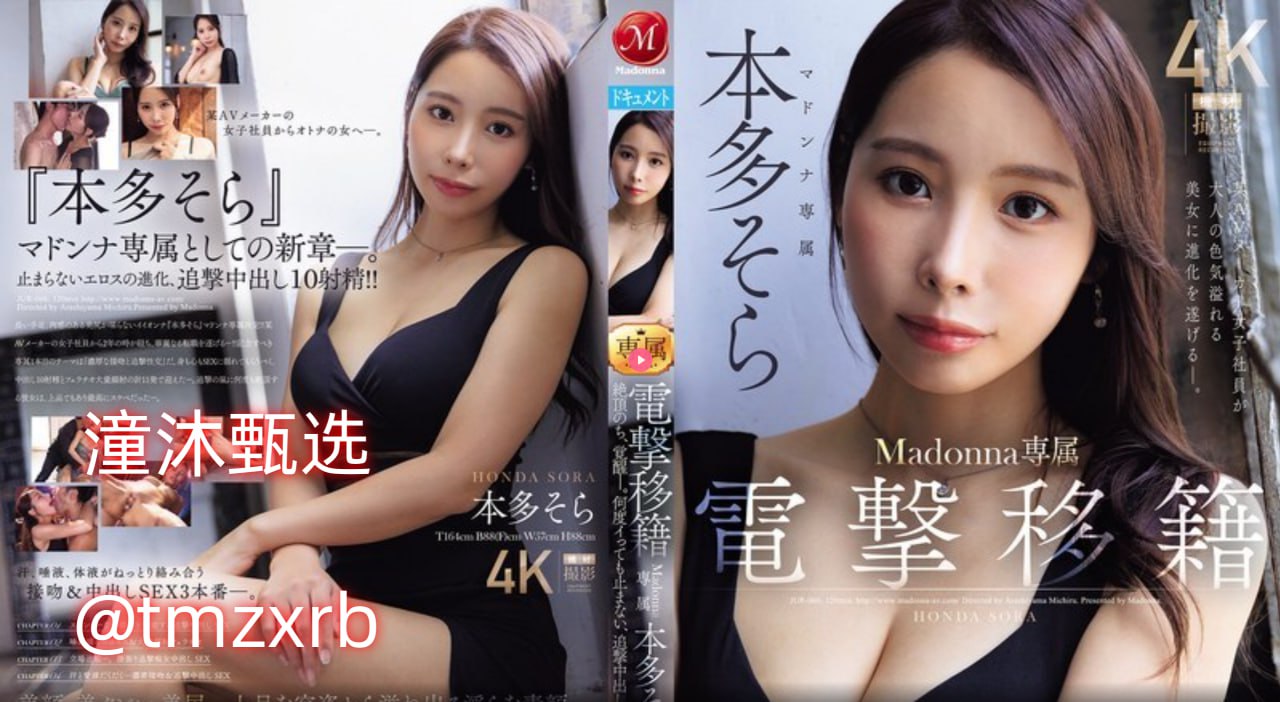谁都这样メイリン モデルコレクション メ国精产品一区一区三区有高清在线观看