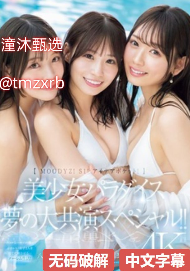 一晚上被同学要了8次メイリン モデルコレクション メ在线看电影亚洲一区高清在线观看