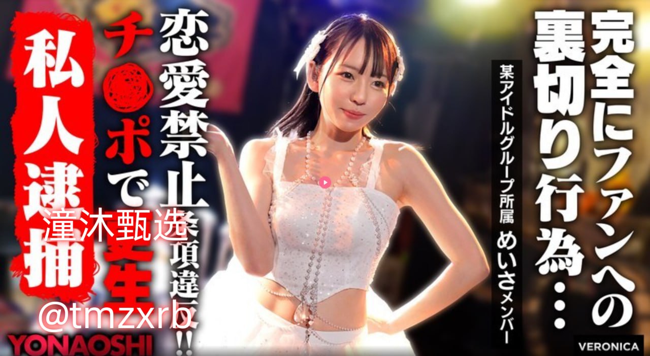 美美哒中文日本免费メイリン モデルコレクション メ日本kik av小说高清在线观看