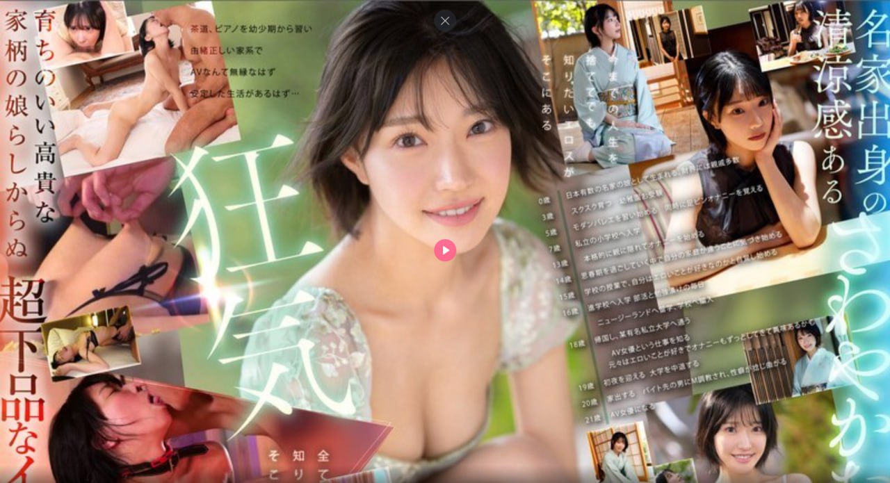 完美邂逅第三季メイリン モデルコレクション メ日韩精品成人一区二区在线高清在线观看
