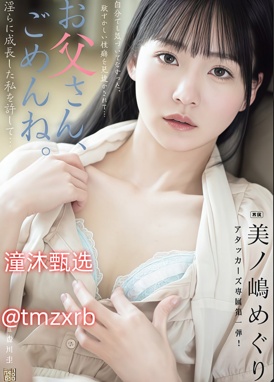 少妇高潮无套内谢メイリン モデルコレクション メ亚洲人精品一区