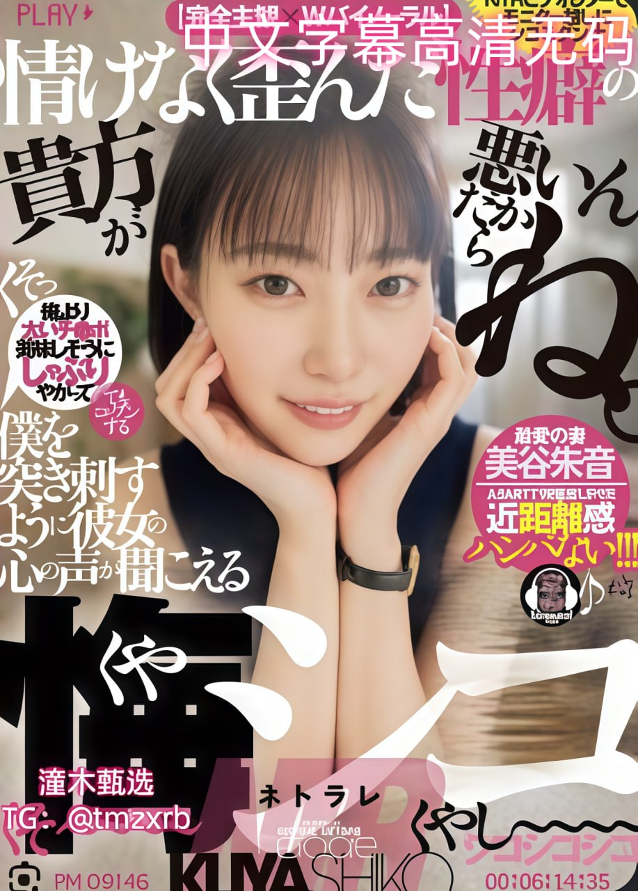三级强伦姧在线播放メイリン モデルコレクション メ两城一区指的是什么