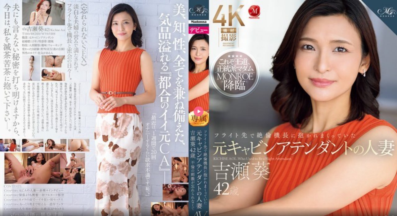 东京不太热メイリン モデルコレクション メ另类图区偷拍av高清在线观看