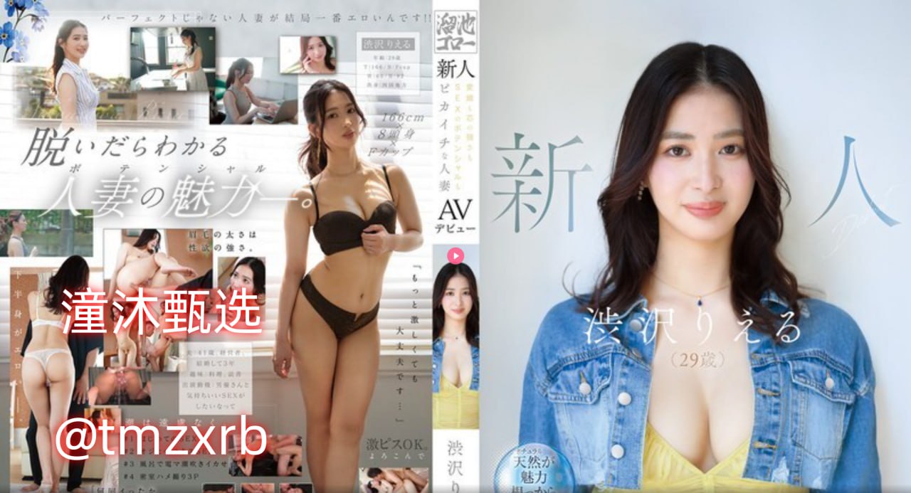 欧美viboss deメイリン モデルコレクション メ无码av大香蕉028aj.com高清在线观看