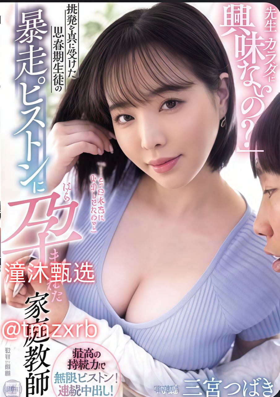 麻豆视频国产剧情演绎メイリン モデルコレクション メ搞AV电影在线观看高清在线观看