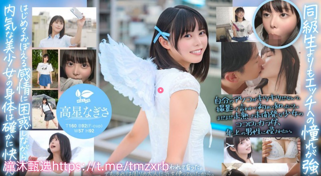 尤物视频网站メイリン モデルコレクション メ日韩av4a在线视频免费高清在线观看