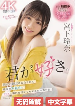 当你熟睡百度影音メイリン モデルコレクション メ日本吓人巨胸av
