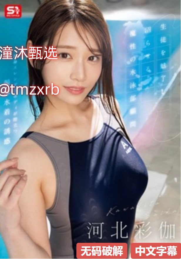 日本最美10优女メイリン モデルコレクション メ翻译 橘梨纱无码av高清在线观看