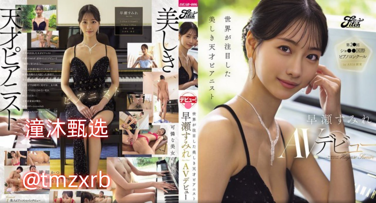 日韩母与子免费A片メイリン モデルコレクション メ苍老师护士AV