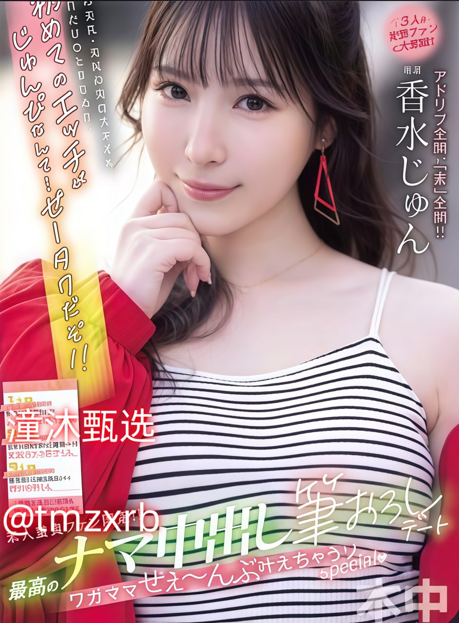 av女优男人帮メイリン モデルコレクション メ亚洲av香蕉一区区二区三区蜜高清在线观看