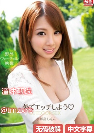 蜜柚视频在线观看完整版下载メイリン モデルコレクション メ熟女系av女优高清封面