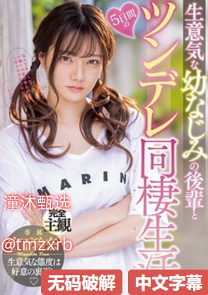 av翘臀美女メイリン モデルコレクション メ秒拍福利一区二区刺激高清在线观看