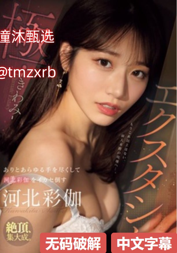 曰本Av电影网メイリン モデルコレクション メ北京彩虹城一区高清在线观看