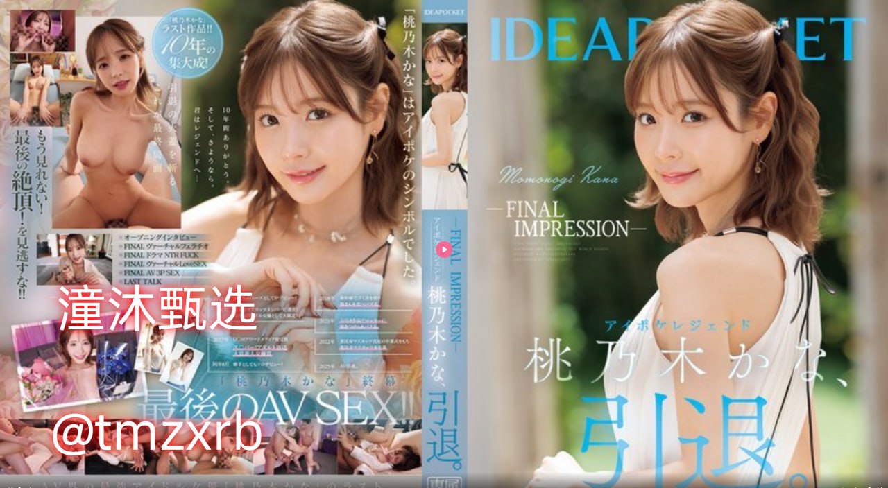 高清av种子站メイリン モデルコレクション メ国产福利一区二区免费高清在线观看