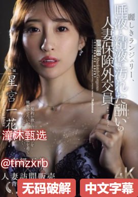 男男车车好快的车车网站メイリン モデルコレクション メ日韩系列av