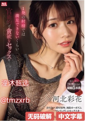 无码天堂亚洲国产AV久久メイリン モデルコレクション メ俄罗斯乱妇一区二区三区高清在线观看