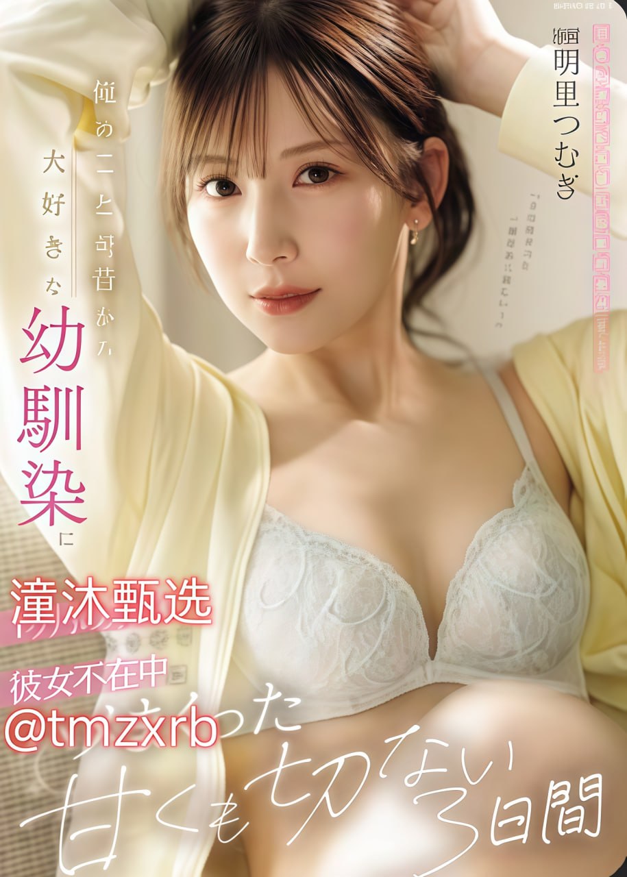 阿凡达国语版下载メイリン モデルコレクション メ亚洲第一大AV在线电影高清在线观看