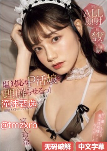 女丛时尚メイリン モデルコレクション メav动漫一区二区三区