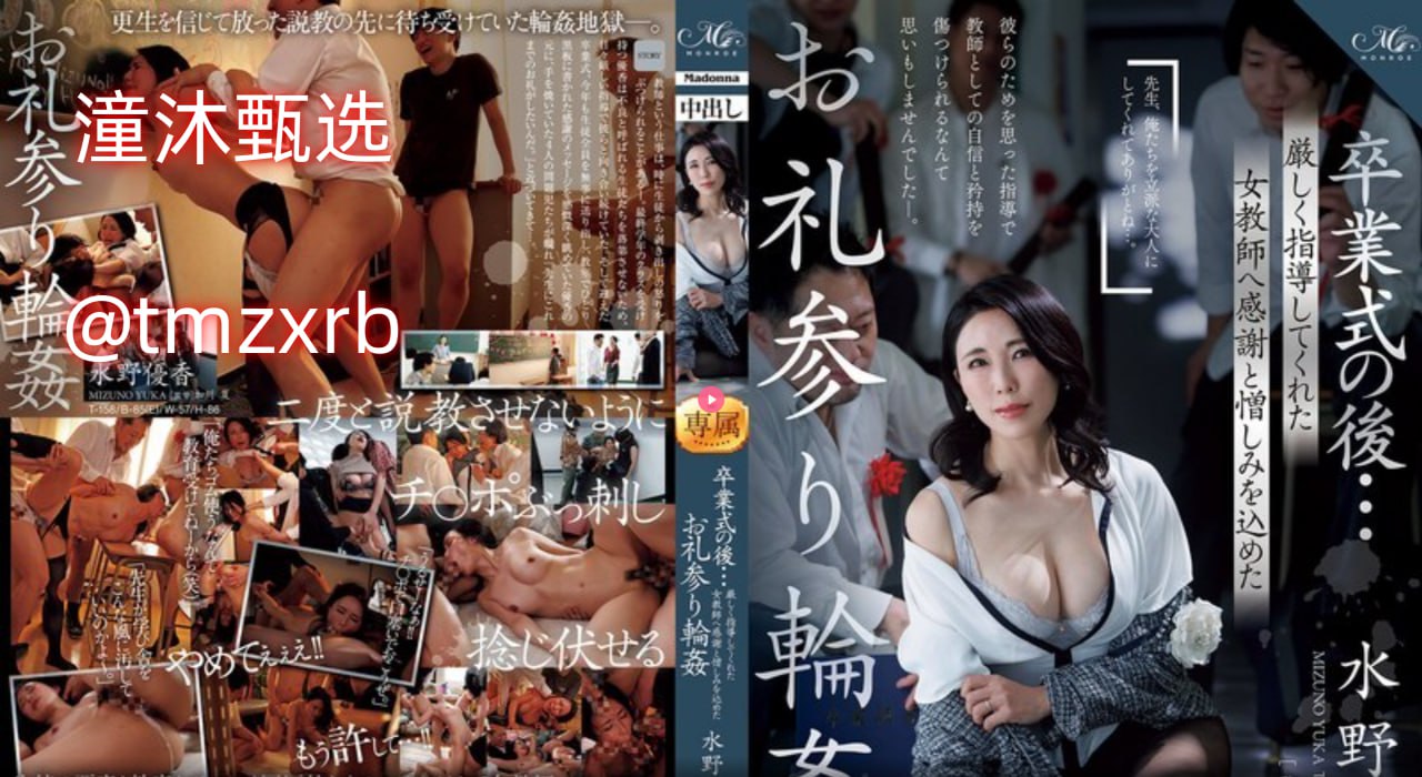 车模走秀乳罩脱落メイリン モデルコレクション メ亚洲天堂av一区国产高清在线观看