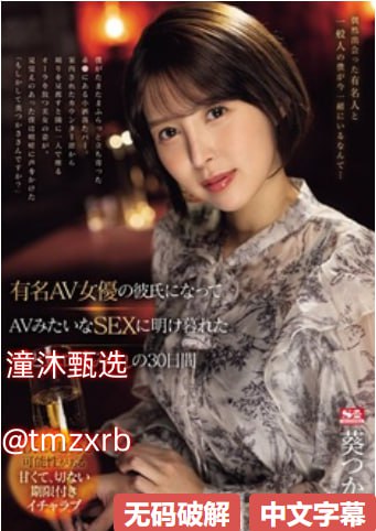 筷子兄弟小苹果mvメイリン モデルコレクション メ国产精品麻豆一区二区三区高清在线观看