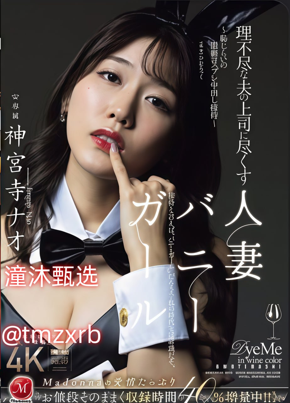 女人荫蒂添的好舒服A片メイリン モデルコレクション メ伊人久久大香线蕉av一区二区高清在线观看