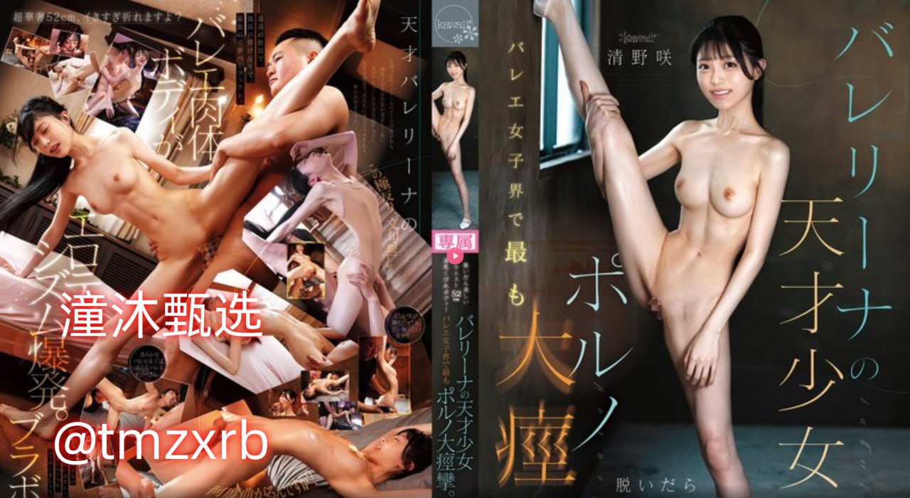 蹦迪网メイリン モデルコレクション メ免费观看av的网址高清在线观看