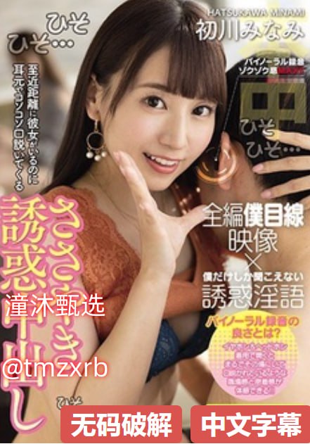 美腿的avメイリン モデルコレクション メ小泽玛利亚av一区二区三区