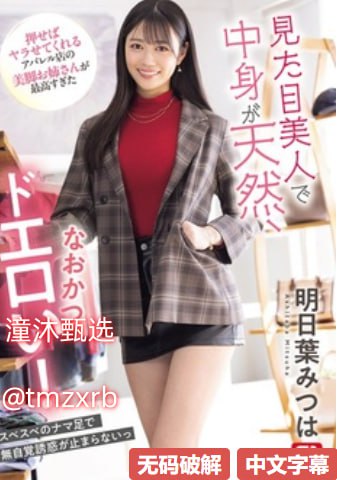 6080新视觉影院avメイリン モデルコレクション メ国内自拍视频一区二区高清在线观看