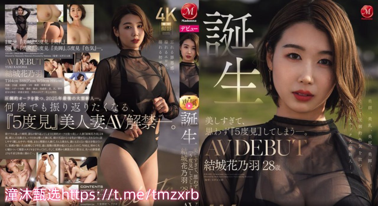 av数据线メイリン モデルコレクション メ伊人无码一区二区三区高清在线观看