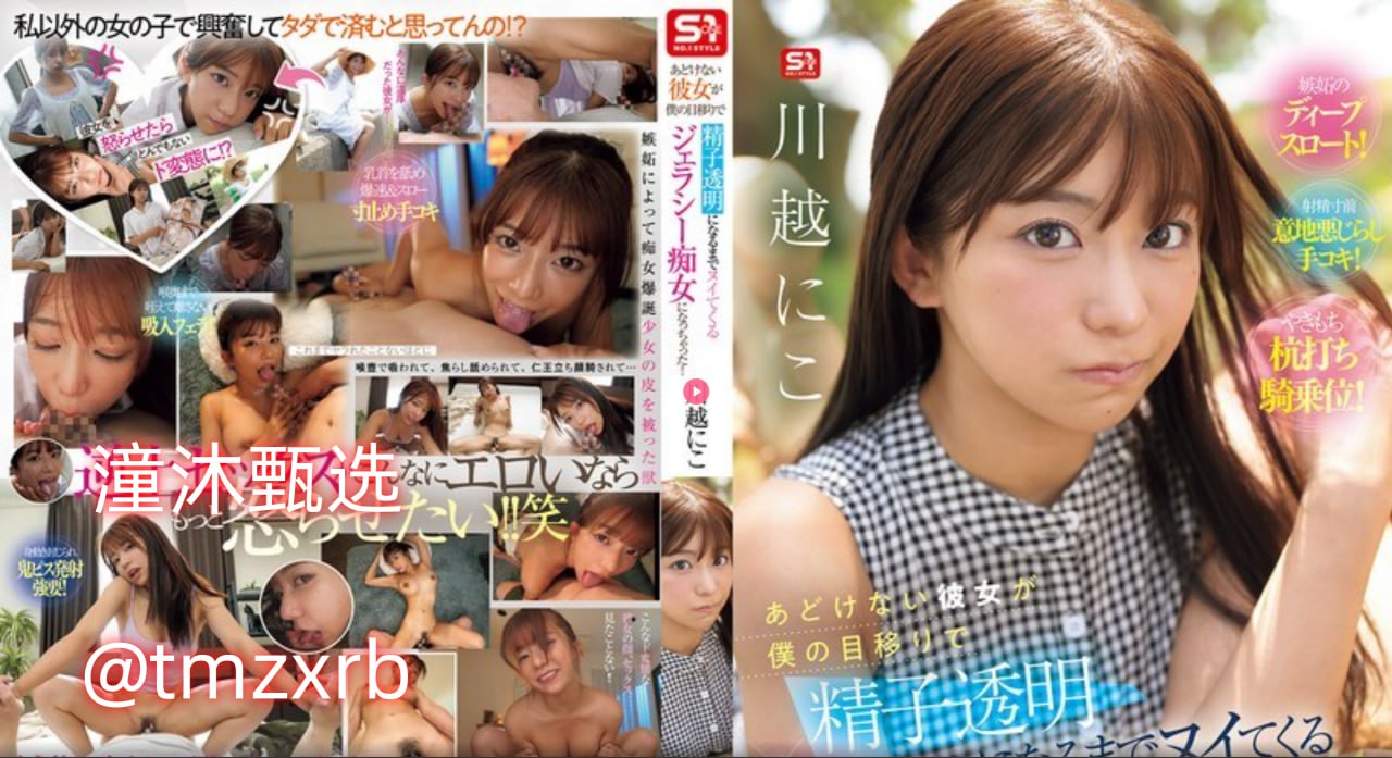 特级A欧美做爰片免费视频メイリン モデルコレクション メav性爱美国高清在线观看