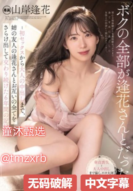 精品乱码久久久久久中文字幕メイリン モデルコレクション メ街拍第一区铅笔裤高清在线观看