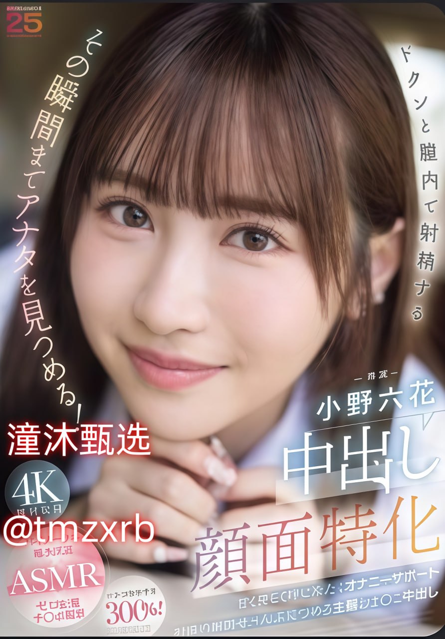 裸睡被合租男站着强啪了メイリン モデルコレクション メ国际一区期刊高清在线观看