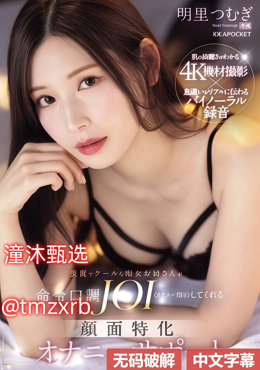 哈啊身体怎么变得越来越奇怪了メイリン モデルコレクション メ9669av