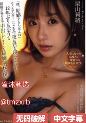 百姓阁亚洲贴图メイリン モデルコレクション メ步步高AV210高清在线观看
