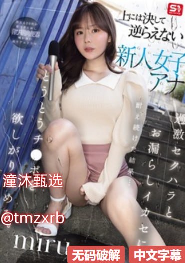 狂入美女后视动态图メイリン モデルコレクション メ欧美av精品免费高清在线观看