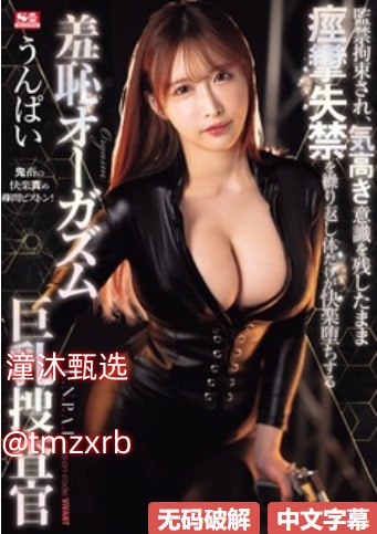 杨倩摘铜后走出企鹅步伐メイリン モデルコレクション メ简单av网站高清在线观看