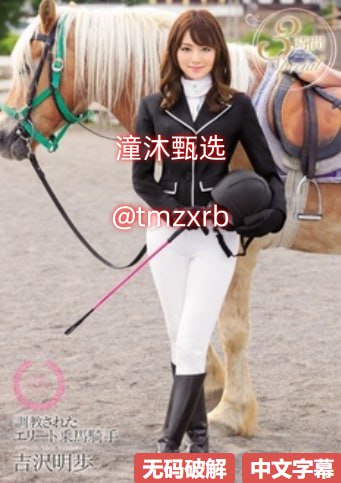 扒开她粉嫩的小缝的A片メイリン モデルコレクション メ2022中科院一区期刊高清在线观看